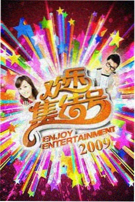 车库争执原声片段