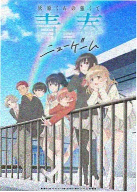走廊追逐原声片段